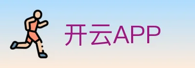 开云APP logo